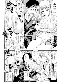 COMIC Megastore 2011-05