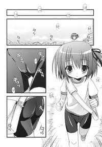 [Ar Da CoDa (Zinan)] Asarenn (Ro-Kyu-Bu!) [Digital]