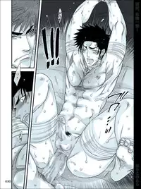 [Harikonotora (Midoh)] Dokushiri, Kiki-Ippatsu! (Toriko)