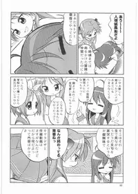 (C72) [Ganso Sonoda Ya (Various)] Megaton Punch 9 Mega Pan