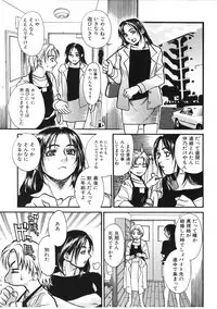 [Kishizuka Kenji] Akan!! Mou Muchakucha ni Shite