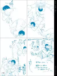 [Harikonotora (Midoh)] Dokushiri, Kiki-Ippatsu! (Toriko)