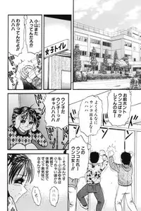 [Chikaishi Masashi] Okaa-san to Issho - With The Mother