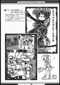 [Wildcat Pirates (MARIMON)] Memory's (Final Fantasy XI)