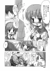 Comic LO 2005-06 Vol. 16