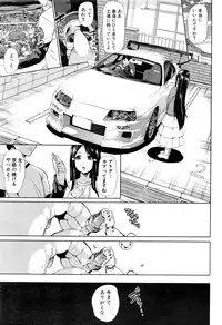 COMIC Mugen Tensei 2016-06