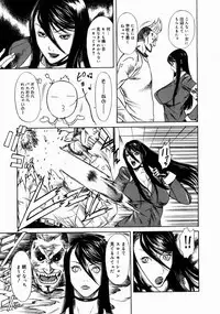 COMIC Megastore 2005-04