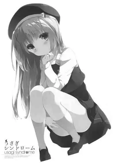 Usagi Syndrome Soushuuhen