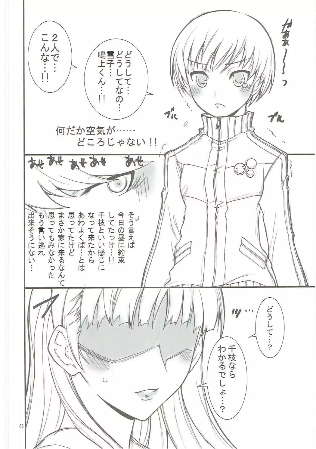 KAISHAKU GOLDEN THEATRE