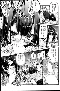 COMIC HOTMiLK 2014-03