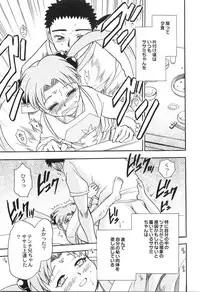 [Chiba Dirou] Ani Paro Anthology Oneesan Matsuri