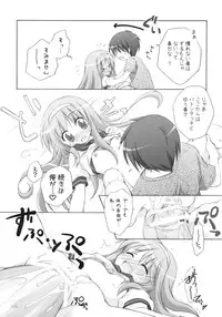 [Chitose Karasuyama Dai-2 Shucchoujo] 末莉祭り