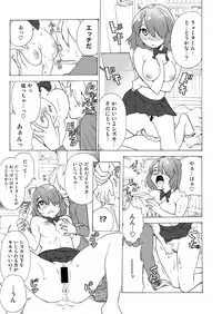 (C79) [Tiramisu (Kari)] Boku no Kanojo wa Jimi