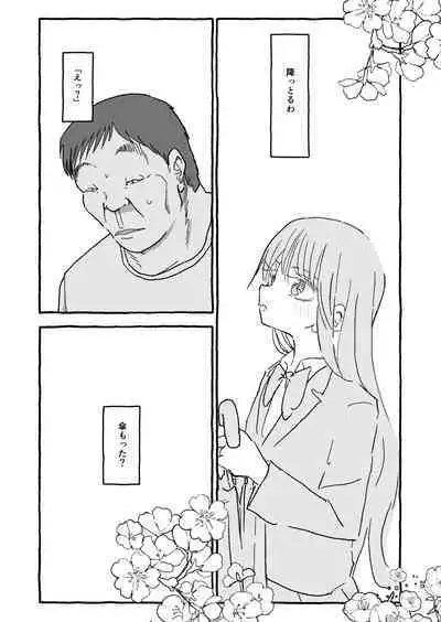 Deatte 4-Kounen De Gattai