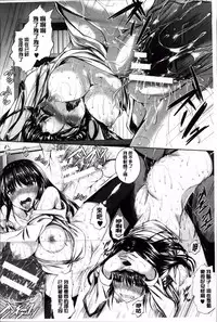 [Fukuyama Naoto] Ahe Kore [Chinese]