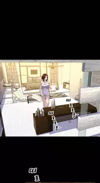 [Mojo] My Wives Ch.1-34 (English) (Ongoing)