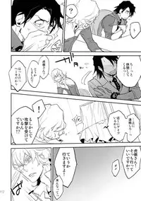 (C88) [Isshou ni Ichido! (Mokkori)] T&B Sairoku! 2 (TIGER & BUNNY)
