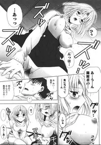 [U-RING] ooiribukuro