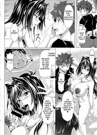 (C85) [INSERT (KEN)] AHEN-KI! 3 (Maken-Ki!) [English] [doujin-moe.us]