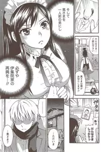 Monthly Vitaman 2010-02