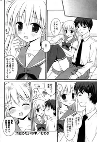 COMIC Potpourri Club 2009-08