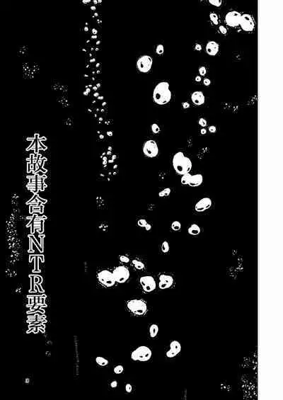 Hadairo no Seishun 03