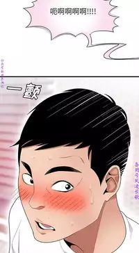 性爱百分百 完结 【中文】