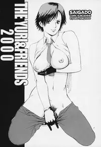 (C59) [Saigado] The Yuri & Friends 2000 (King of Fighters) [English] [Decensored]