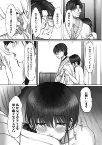 comic KURiBERON DUMA 2018-05 Vol. 08