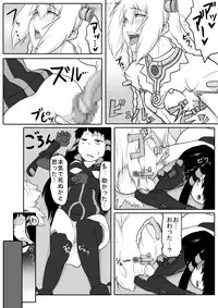 [Nettou onsen] Use drugs in an appropriate dosage