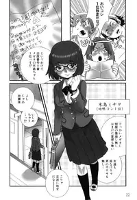 [Torino Munenik] Shirimanpo