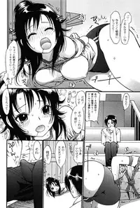 [Toshi] Pavlov na Kanojo - She is like a Dog of Pavlov