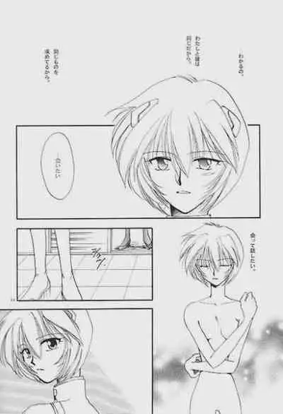 Knockin' on Heaven's Door