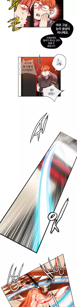 Lilith`s Cord Ch.0-27