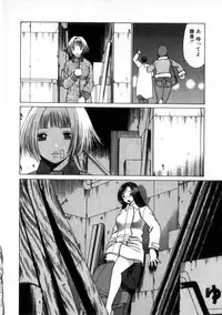 [Tamaki Nozomu] Ikiwo Hisomete Daite 2