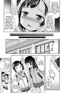 [Misao.] Choi Ero Dakara | Just a bit Lewd [English]