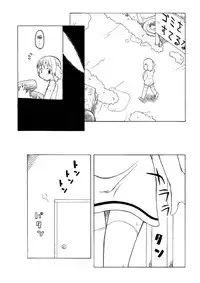 [PH-BU (Gozen)] Hirogacchattemo ii no 1-6 + Special [Chinese] [巫毒汉化组]