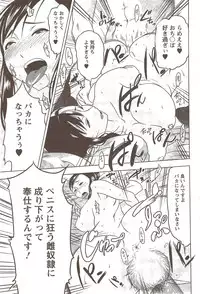 Action Pizazz Special 2009-12