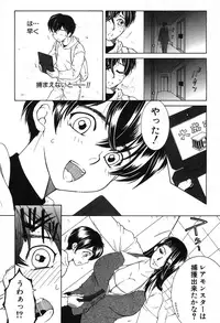 COMIC MILF 2017-02 Vol. 34 [Digital]