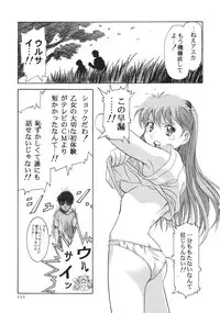 [Anthology] The Henreikai (Evangelion)