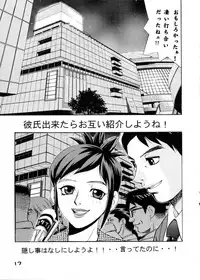 [Koutarou With T] GIRL POWER VOL.04