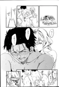 Monthly Vitaman 2014-10