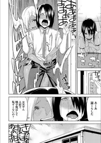 [Uemukai Dai] Hamedori Girls - Girls from point of view [Digital]