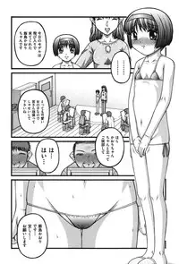 [KEN] Onnanoko no Himitsu [Digital]