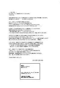 [elflite (Agata Akira)] HugeGirls World (IS <Infinite Stratos>)