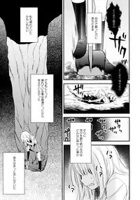 [Anthology] L Girls -Love Girls- 03