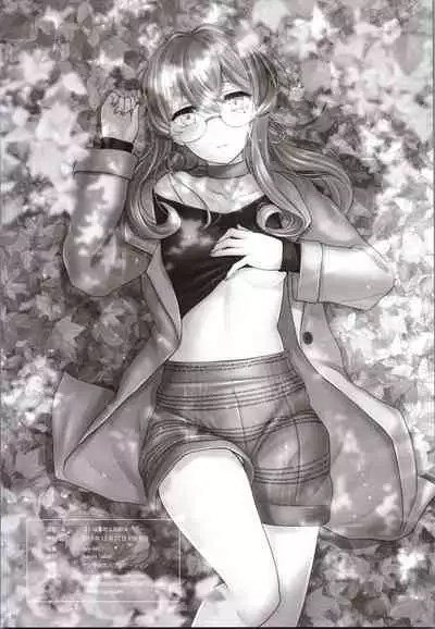 Got wa Suteki na Osananajimi!? | Gotland is such a lovely childhood friend!?