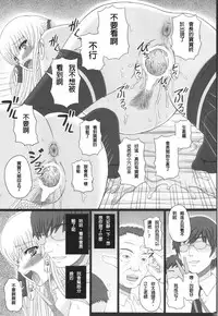 Katashibu 40-shuu + Kaijou Genteibon