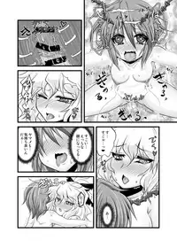 [Yakouchuu (Ryuujouhan)] Wakurankei (Touhou Project) [Digital]