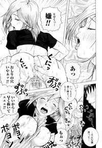 [Uoman Kotaroo] Netorare Hiroko no Yuuutsu